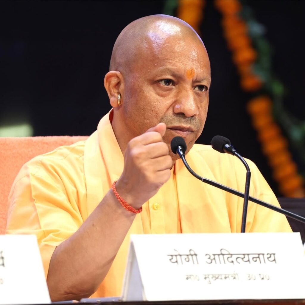 अजय द अनटोल्ड स्टोरी ऑफ योगी 